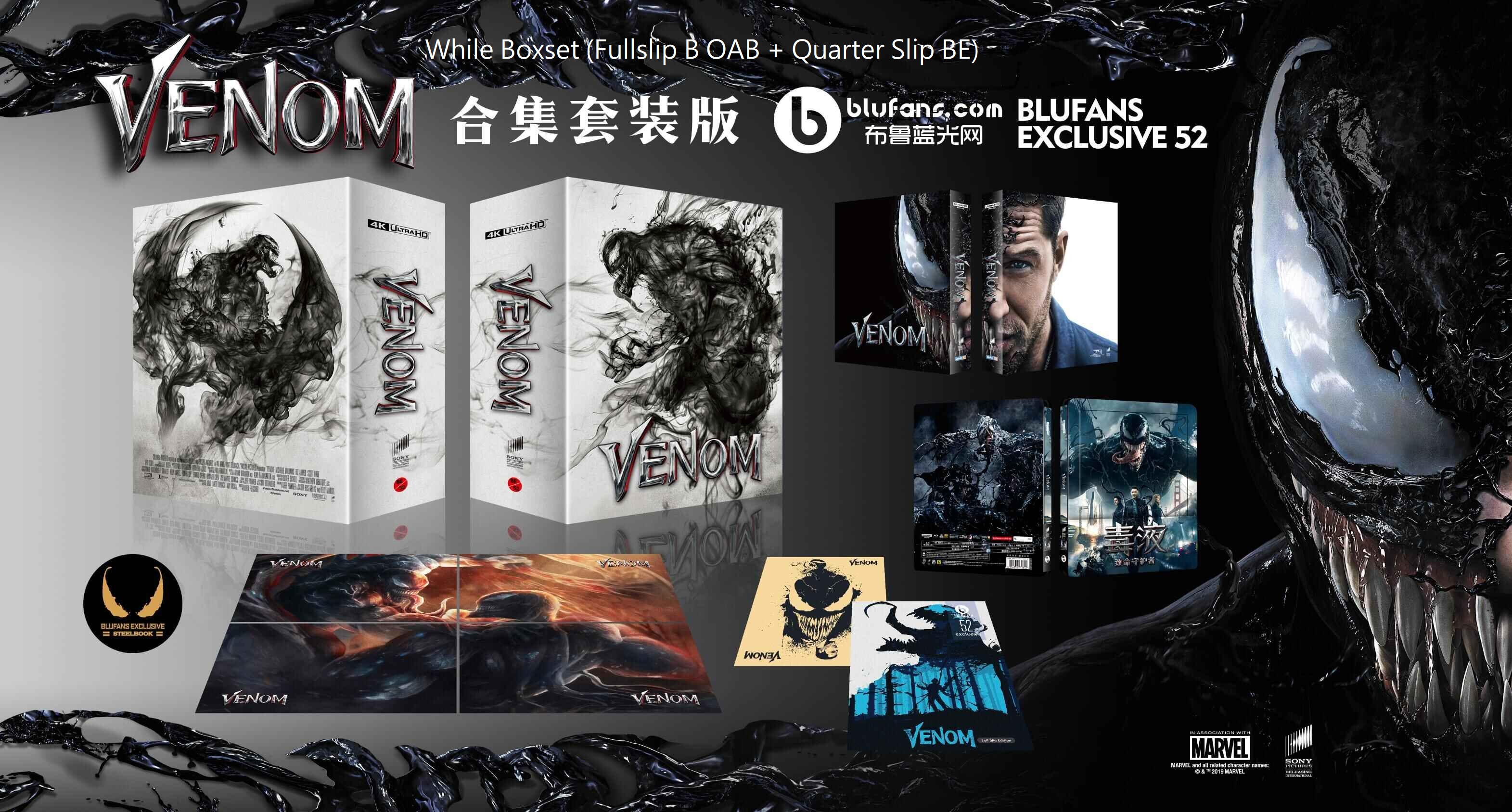 venom-blufans-whitebox.jpg