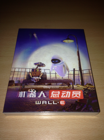 Wall-E Front.png