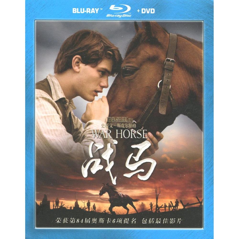 Warhorse One (Blu-ray)