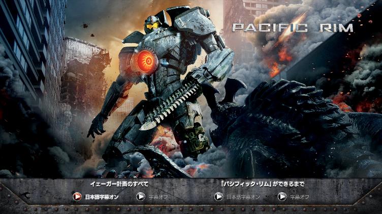 WinDVD 2014-12-17 13-48-27-48.jpg