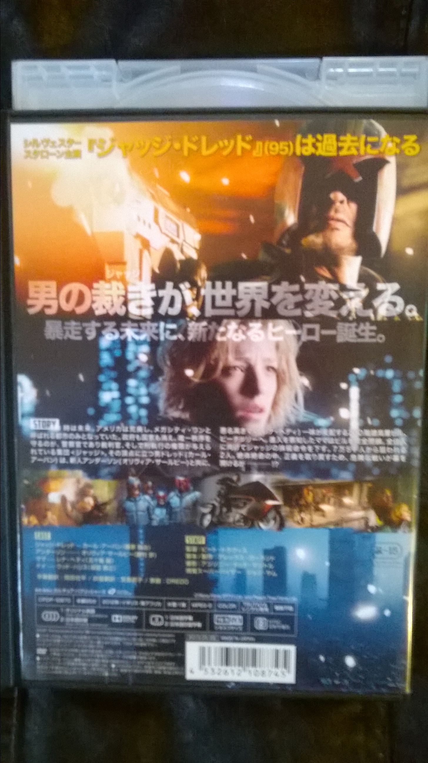 WP_20150228_12_39_40_Pro.jpg