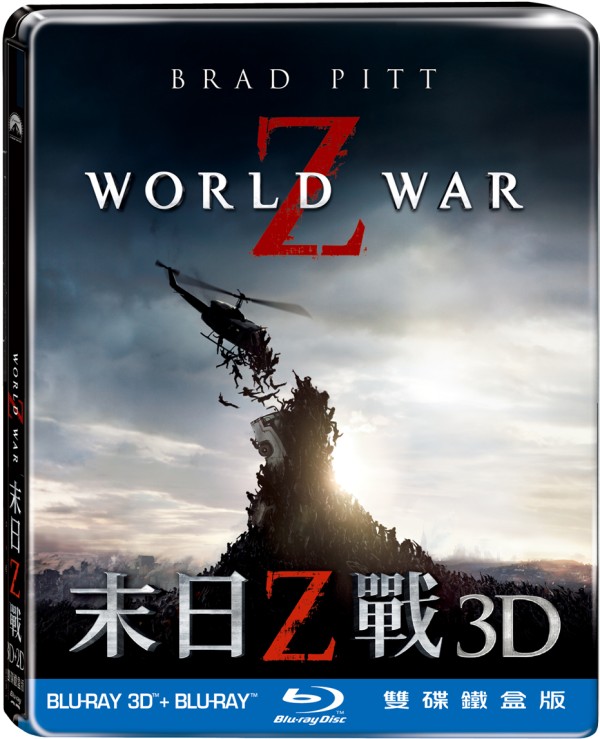 wwzbd2.jpg