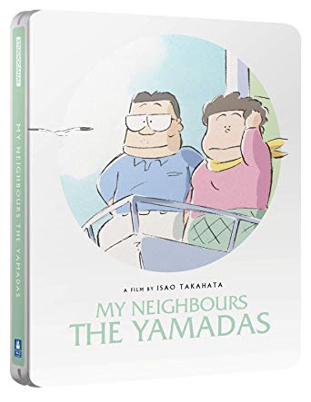 Yamada.jpg