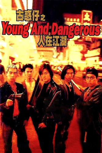 Young and Dangerous_vp.jpg