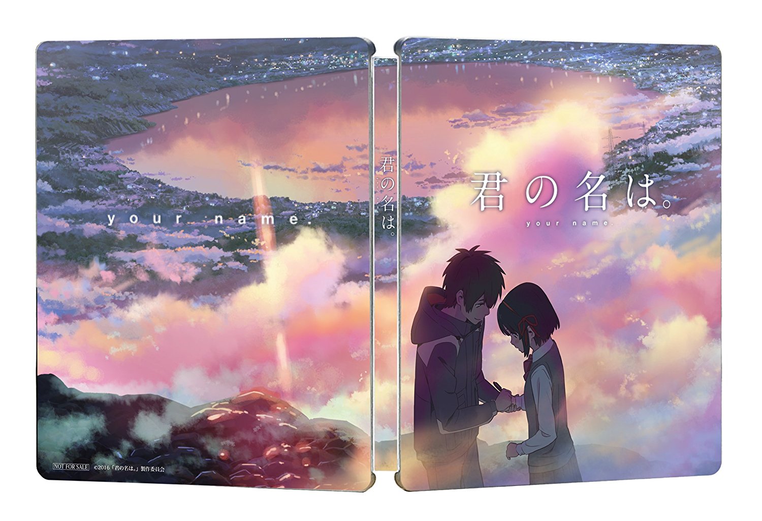 Your Name #2.jpg