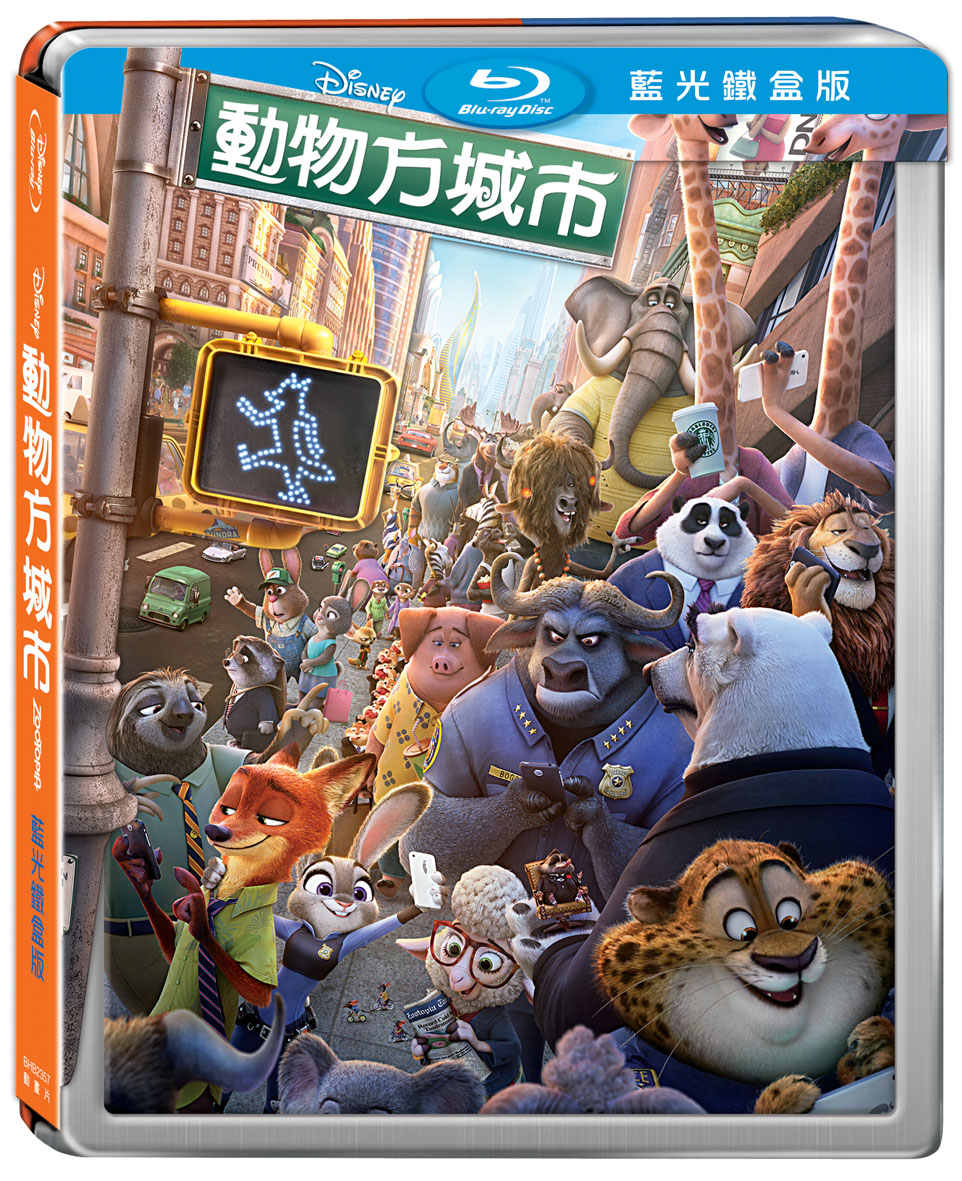 zootopia-sb-tw.jpg