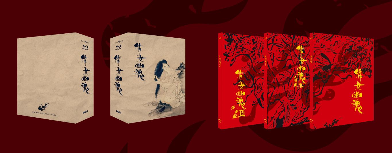 A Chinese Ghost Story Trilogy (Limited Blu-ray Collector's Edition