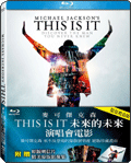 mjthisisit.gif