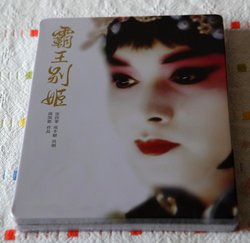 Concubine.jpg