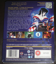 Ninja Scroll SR Bk.jpg