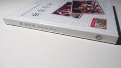 PB080957.JPG