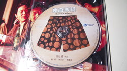 PB080961.JPG
