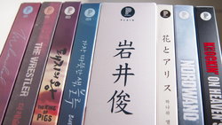 PB081020.JPG