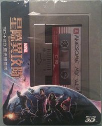 GOTG Front.jpg GOTG Front.jpg