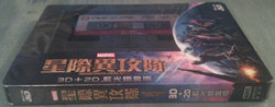 GOTG sidways 1.jpg GOTG sidways 1.jpg