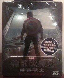 CA2 TWS Taiwan Front.jpg