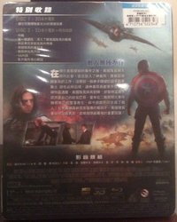 CA2 TWS Taiwan Back.jpg