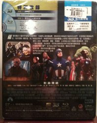 Avengers Taiwan Viva Metal Back.jpg
