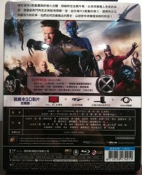 DOFP Taiwan Back.jpg