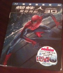 1 - Amazing SM Taiwan Front.jpg