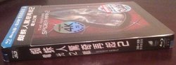 2 - Amazing SM 2 taiwan sideways.jpg