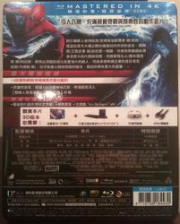 3 - Amazing SM 2 taiwan Back.jpg
