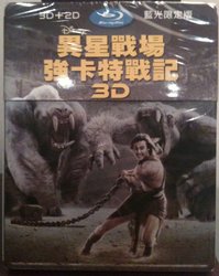 1 - John Carter Viva Metal Front.jpg