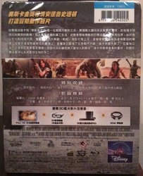 2 - John Carter Viva Metal Back.jpg