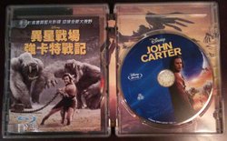 7 - John Carter Viva Metal Front Open 2.jpg