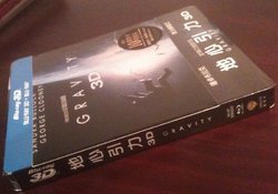 Gravity Taiwan Futurpak Sideways.jpg