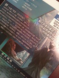Maleficent Back shot Taiwan Amaray.jpg