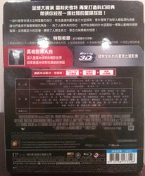 Prometheus Taiwan Back.jpg