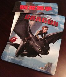 1 - HTTYD HDzeta Front 1:4.jpg