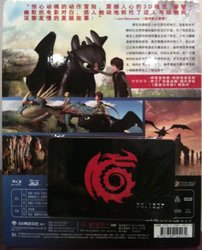 3 - HTTYD HDzeta Back Card 1:4.jpg