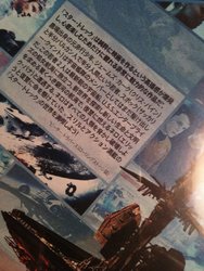 Star Trek Japan 2.jpg