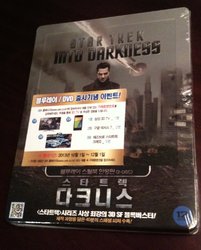 Star Trek Korea 1.jpg