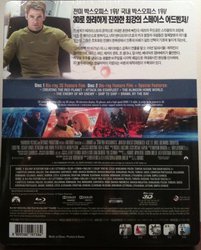 Star Trek Korea 3.jpg