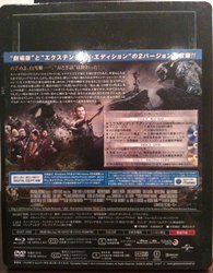 Snow white Japan 3.jpg