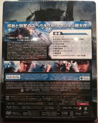 battleship 4.jpg