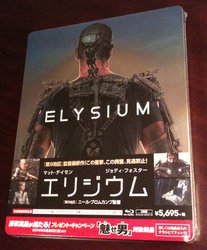 Elysium 1.jpg