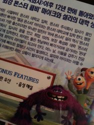 Sully 2.jpg