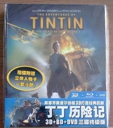 Adventures of Tintins The Secret of the Unicorn1.JPG