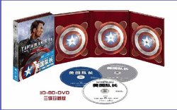 Captain America The First Avenger.JPG