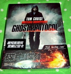 Mission Impossible Ghost Protocol1.JPG