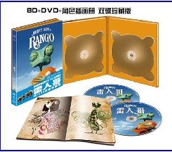 rango.JPG