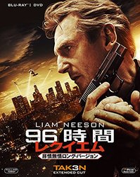 Taken3.jpg