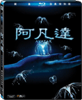Avatar-TW.gif