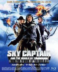 SkyCaptain.jpg