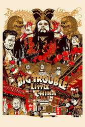 Big-Trouble_Tyler-Stout_blog_1024x1024.jpg