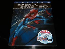 Spiderman TW 001.jpg